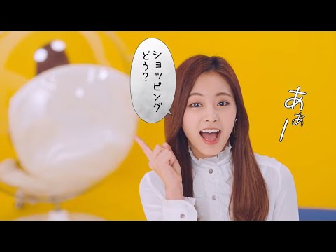 TWICE (트와이스) x Lotte Duty Free Ginza | Useful Tip Vol.1