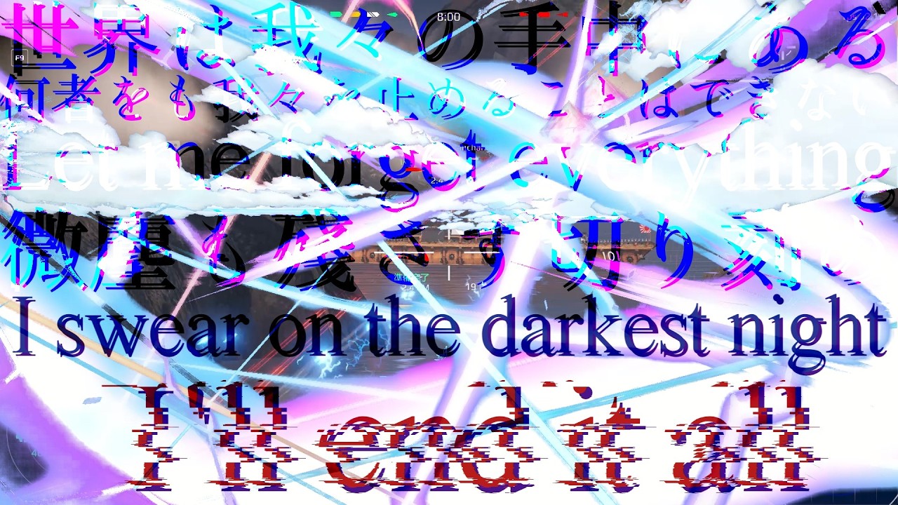 手に入らないもの(mar)は、みーんな切り刻んじゃえばいいんだ