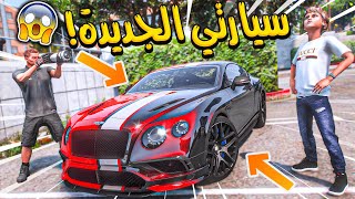 الولد المتسابق #79 _ اشتريت سيارة سباق بمليون ريال !! (توقعون سريعه؟) _ GTA V