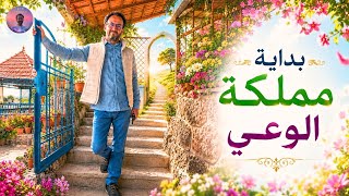 سقوط حمالة الحطب