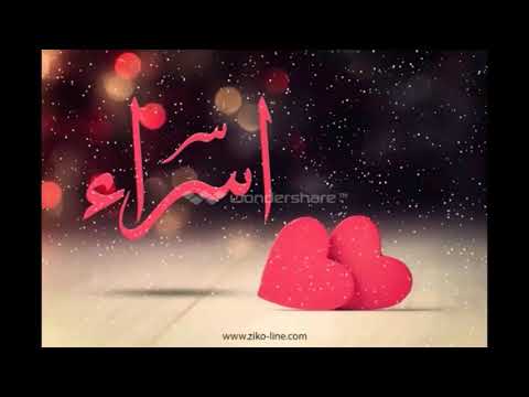 اغنيه عيد ميلاد إسراء   