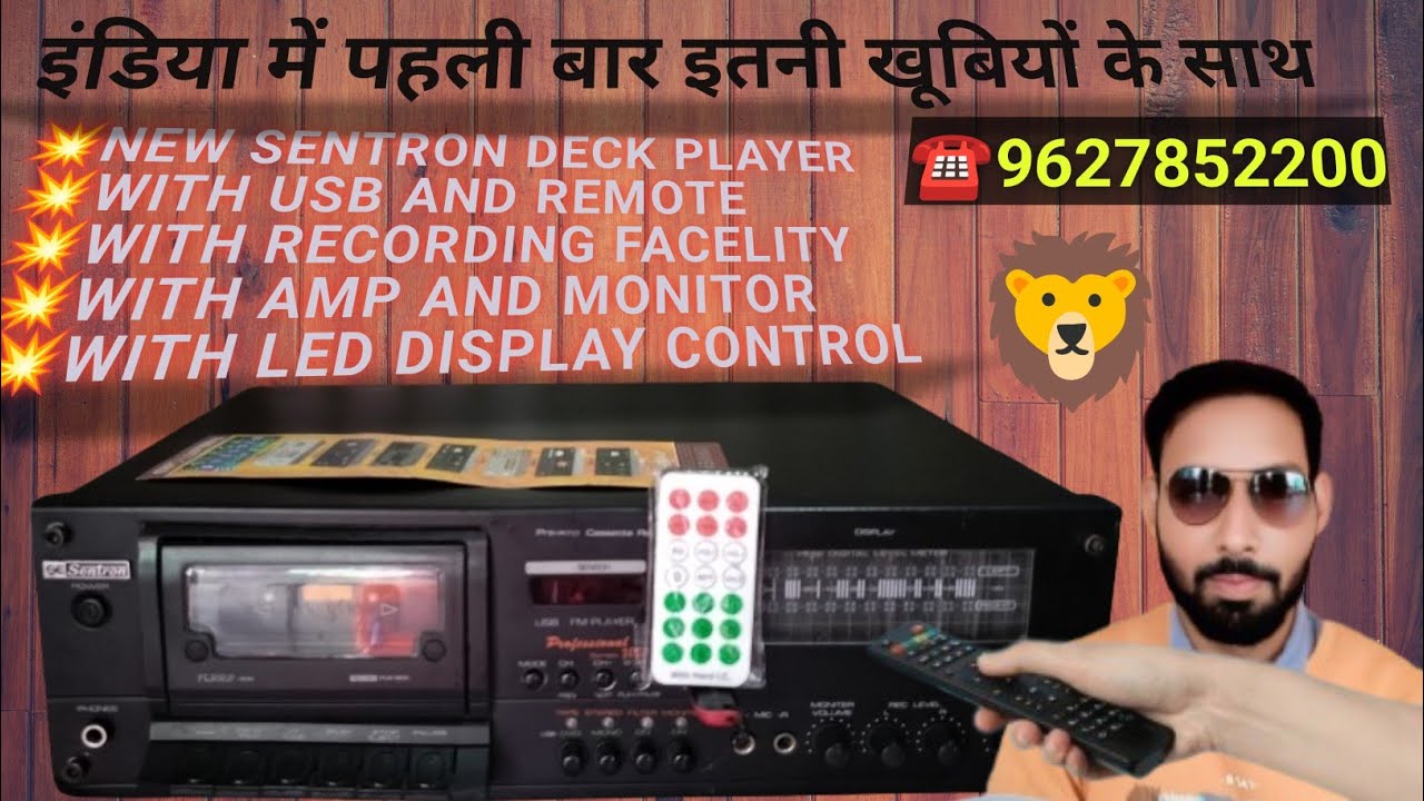 NEW SENTRON STEREO CASSETTE DECK PLAYER | SENTRON USB REMOTE CONTROL DECK PLAYER