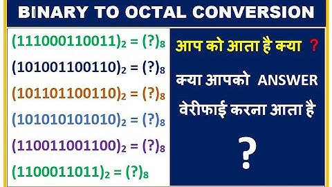 Binary to Octal Conversion in Hindi