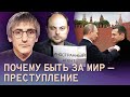 Новые «враги народа» и «покушение» на Соловьева