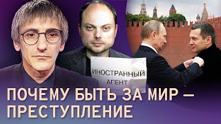 Новые «враги народа» и «покушение» на Соловьева