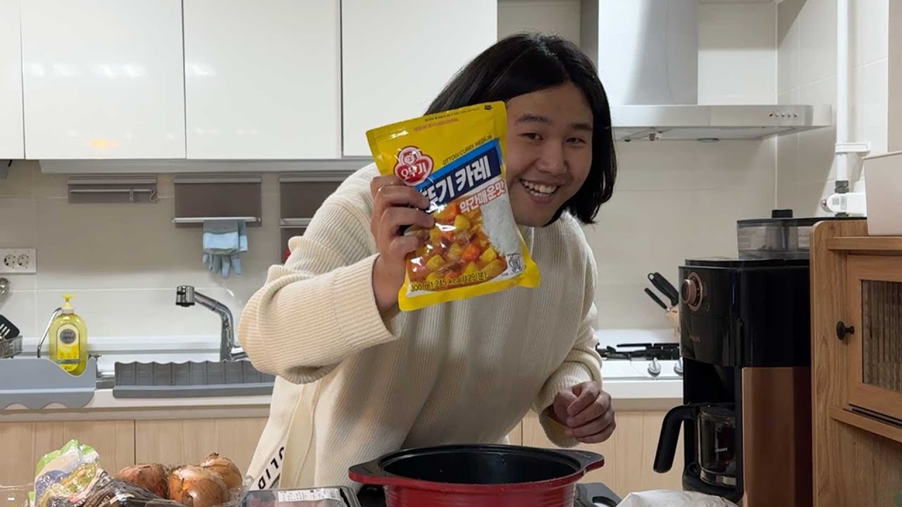 서넹이네 집에서 카레 만들기