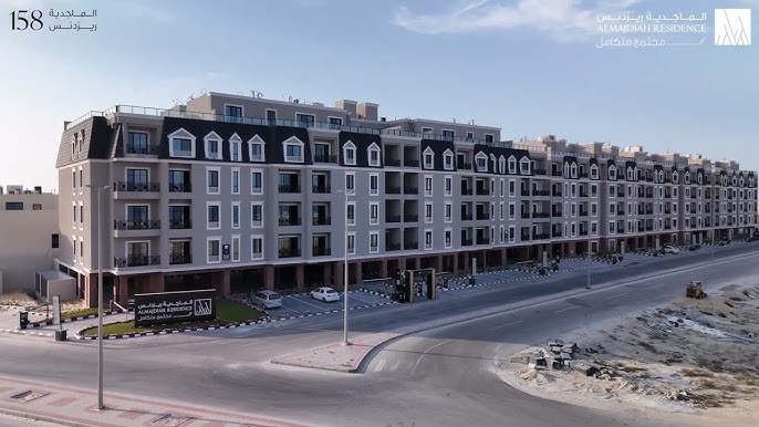 الماجدية ريزدنس 158 - الخبر - YouTube