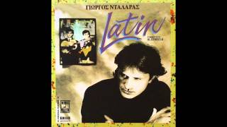 Γιώργος Νταλάρας George Dalaras - El Cascabel Son Jarocho