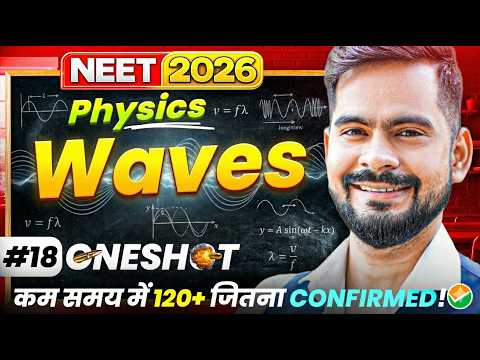 Waves One Shot 🔥| Neet 2026 Physics | Target 120+ Marks Confirmed ✅ | Ssp Sir