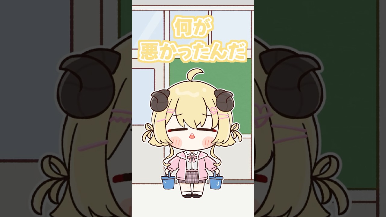 【手描き切り抜き】何故か廊下に立たされるわため #shorts #vtuber