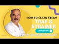 How to clean steam trap and strainer स्टीम ट्रैप और छलनी को कैसे साफ़ करें #youtube #youtubevideo