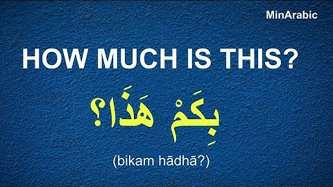 Learn TO Speak Arabic- ALL Basics Every Beginners Need | English-Arabic تعلم عربي - إنجليزي