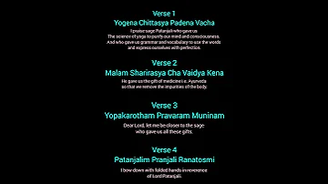 Shlokam - Yogen Chittasya #yoga #shlok