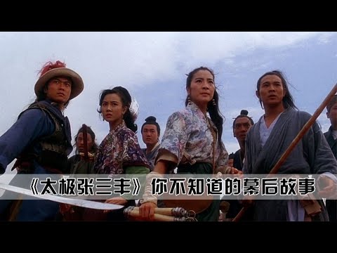 太极张三丰：为什么说袁和平，是天下第一武术指导