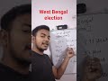 West Bengal election results
