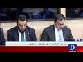 PTI Government Was An Obstacle To Progress, PM Shehbaz Sharif | Dawn News