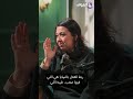 بتنكدي على جوزك ليه مع ياسمين هلال في العواف