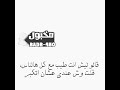 اغاني وكوميديا ت عراقيه