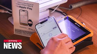 Competition in mobile payment market intensifies as Apple Pay enters S. Korean market screenshot 2
