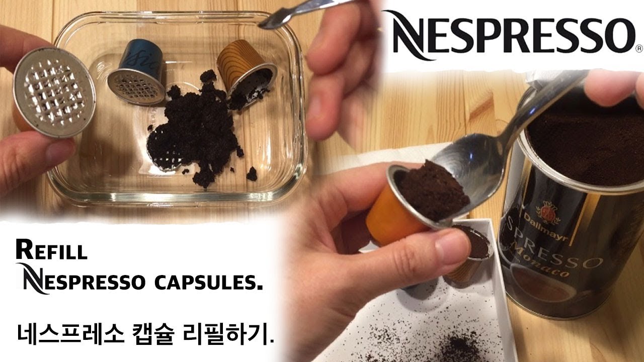 coffee 네스프레소 캡슐 만들기. 시간 낭비 최고!! Refill Nespresso capsules. YouTube