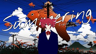 Summering (JIN/じん) - English Cover 「Kasane Teto SV / 重音テト」