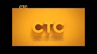 Заставки Свидетельства О Регистрации Стс, 15.09.2014-01.11.2015