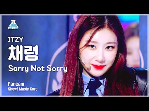 [예능연구소] 있지 채령 세로캠 &amp;#39;Sorry Not Sorry&amp;#39; (<strong>ITZY</strong> CHAERYEONG FanCam) @<strong>Show</strong>!MusicCore 210522