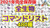 Arkコマンド紹介 金属や水晶などの積載にオススメ アルゲンタヴィスのコマンド紹介 Youtube Arkコマンド紹介 金属や水晶などの積載にオススメ アルゲンタヴィスのコマンド紹介 Youtube