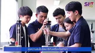 Pride of SIIT EP.8 - Dr. Peerawan