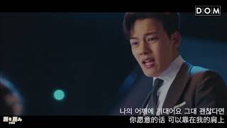【韓中字】10cm - Lean On Me 倚靠在我的肩膀 ( tvN 德魯納酒店 Hotel Del Luna OST Part.2 ) MV