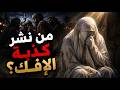                                                                                                      نجومي