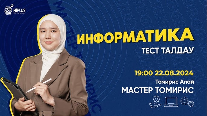 Қара моғанақпен жыныстық қатынас