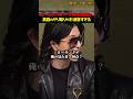 「俺の見た目10点満点で何点？」ローランドとハーフ美女志願者のスマートすぎる英語のやり取りが、まるで海外映画でかっこよすぎるww #ラストコール #LASTCALL