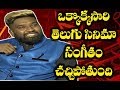 Bigg Boss 2 Roll Rida imitates Brahmanandam