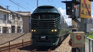 近ﾐﾊキハ87系TM001編成 TWILIGHT EXPRESS 瑞風 山陽コース 低速通過