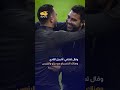هل سيضطر تشافي للتخلي عن شقيقه للبقاء في برشلونة برشلونة لابورتا ديكو ريال مدريد تشافي صفارة