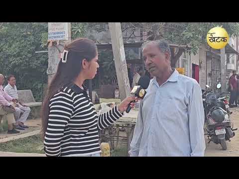 सड़कों का हाल बेहाल, लोग बोले विकास के नाम पर कुछ नहीं...