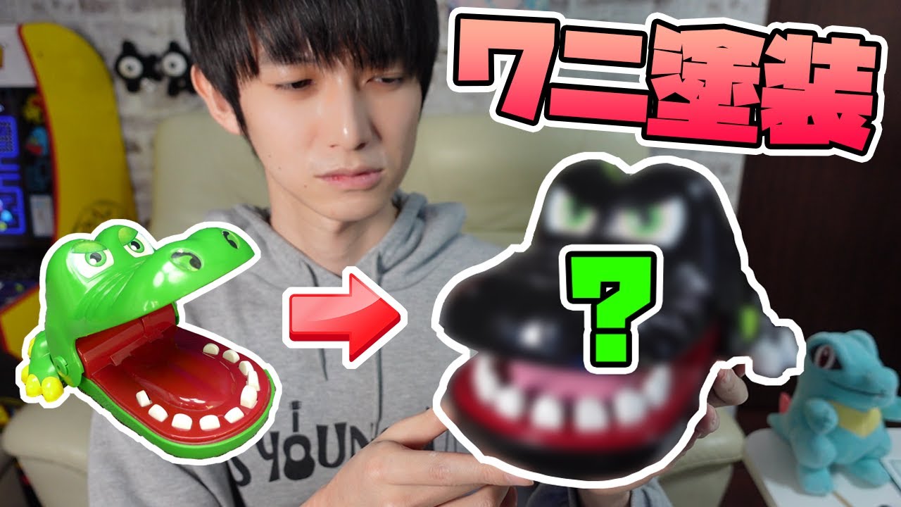 Thống Ke Video Youtube Cho 分解塗装 みんな知ってるあのワニを塗りたい 本郷奏多の日常 Noxinfluencer