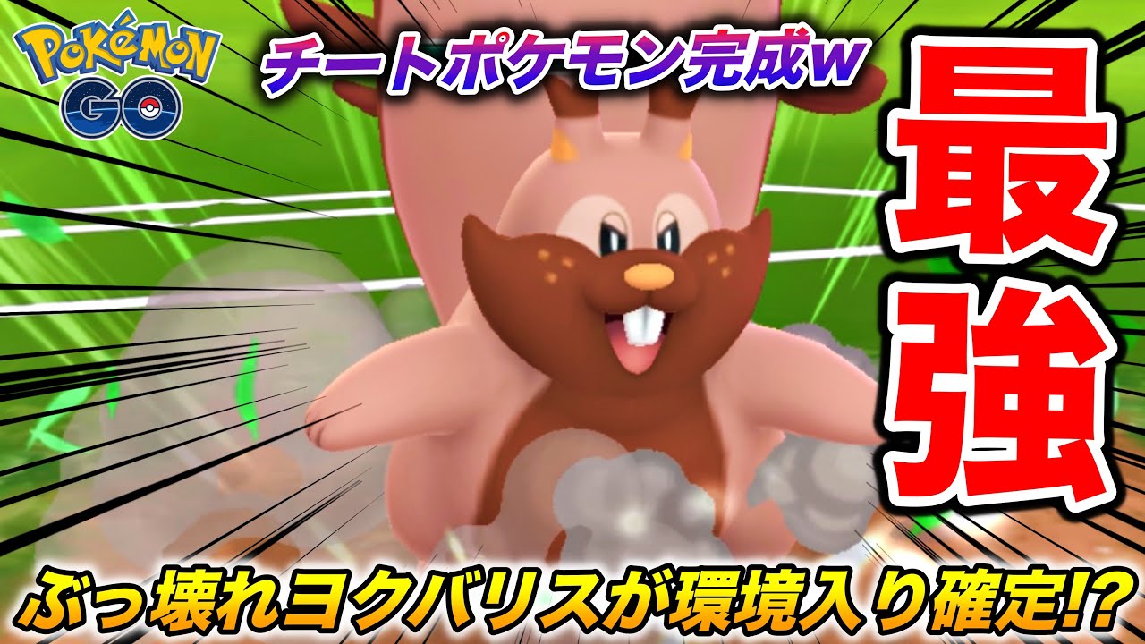 ポケモン - パグちゃん専用 楽天市場】[公式] ポケットモンスター ポケモン Pocket Monster