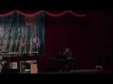 輔大42青韻獎初賽 獨唱組 六十三組 When I was your man