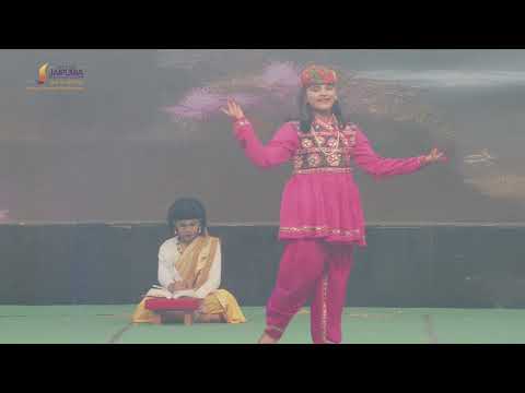 Sanskrit Play on Mahakavi Kalidas
