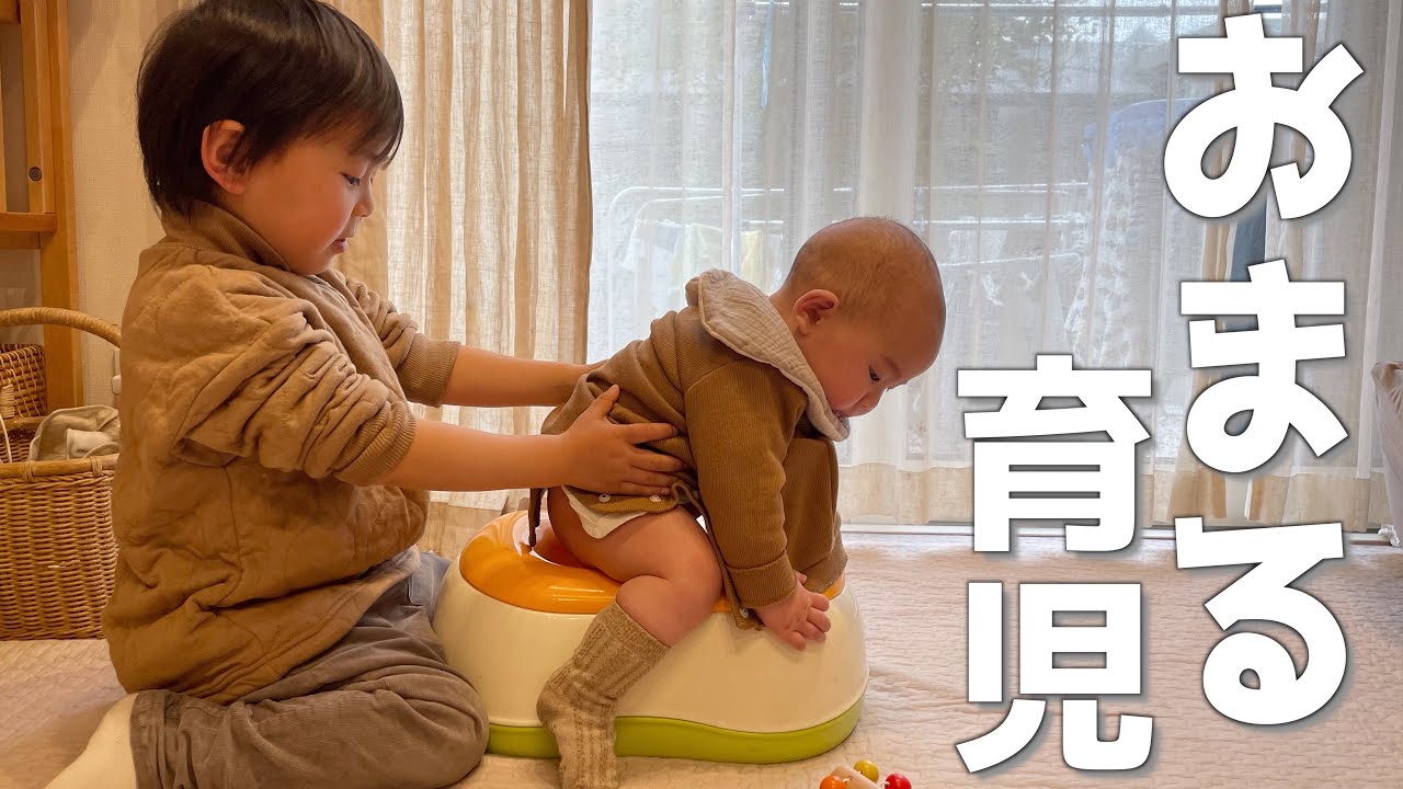 おむつなし育児 生後３ヶ月から始めた おまる育児 の全て Youtube