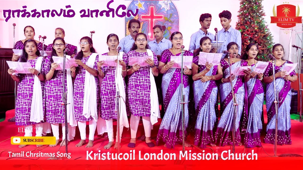Kristucoil London Mission Church | Raakkaalam Vaanile | Tamil Christmas Song | CSI Pallivilai