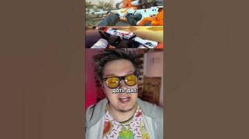 🙃СТРЫННЫЙ ЭЙС🙃16s2s| #Sherl0ck #Shorts #кс #cs #csgolive #cs2 #csgo #counterstrike