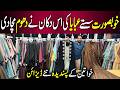 Abaya New Collection 2026 | Embroidered, Zipper & Stylish Abaya at Wholesale | Zainab Fashion