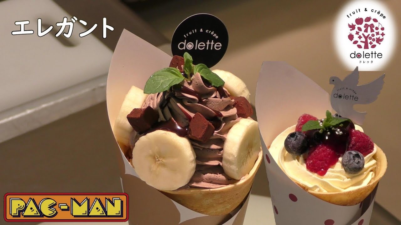 上品なクレープ　綺麗で美味い【フルーツ＆クレープ ドレッタ】