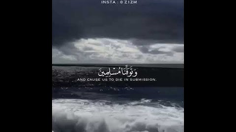 {ربنا أفرغ علينا صبرا}❤💕🌷تلاوة الشيخ سعد الغامدي 💙💕
