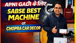 गाड़ी मैं cruze नही है कोई बात नहीं ये Device लगवा लो कम हो जाएगा 😍🔥