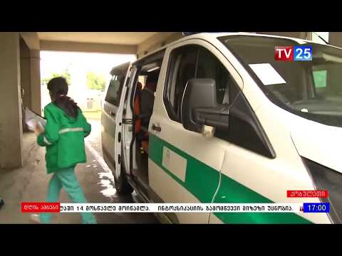 ქობულეთში 14 ბავშვი მოიწამლა