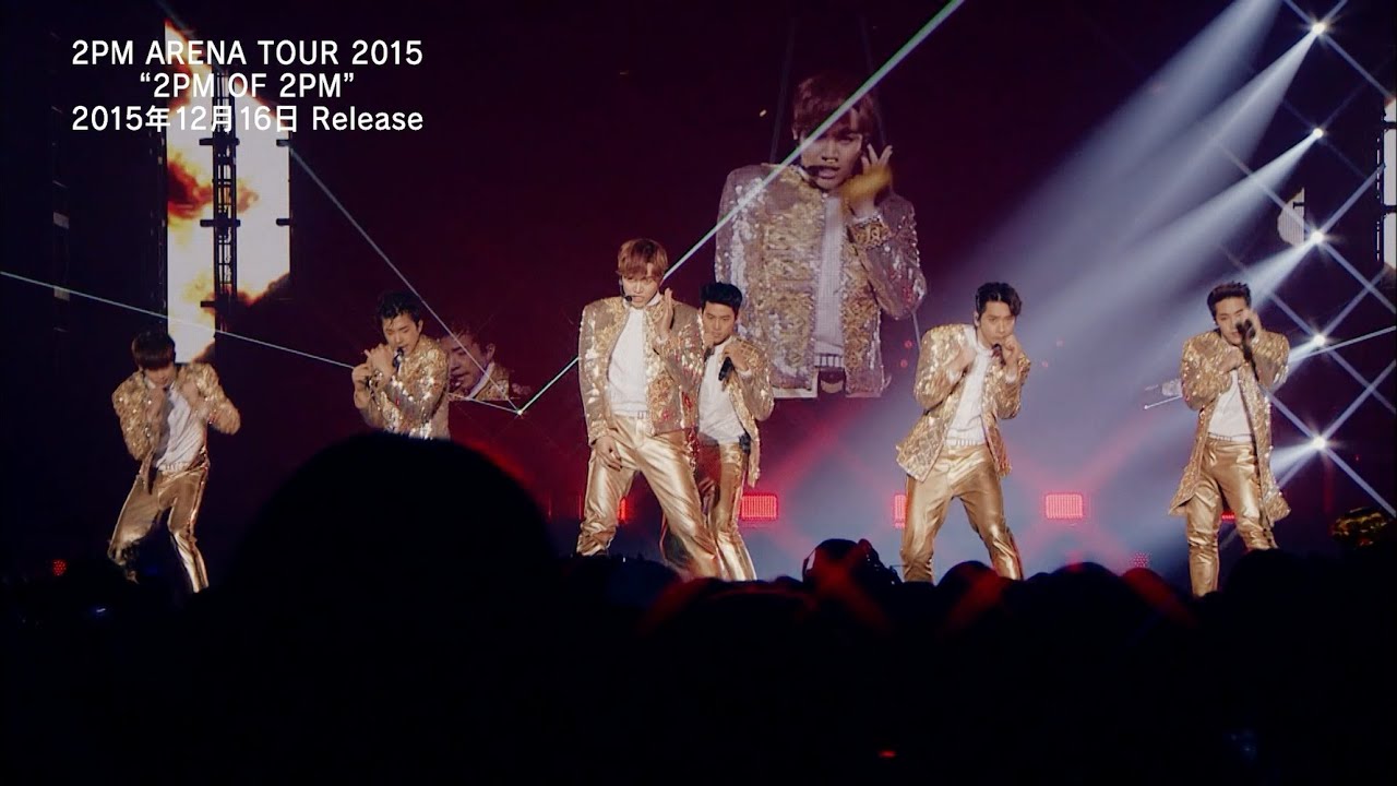 2PM ARENA TOUR 2015「2PM OF 2PM」ダイジェスト映像